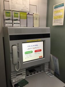 カードローンの自動契約機
