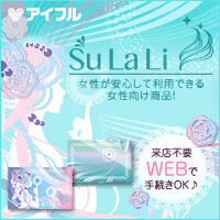 Sulali_200x200