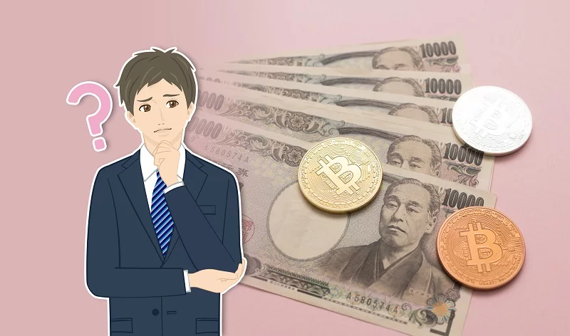 お金に困っている男性