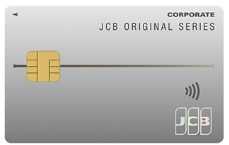 JCB一般法人カード-20230403