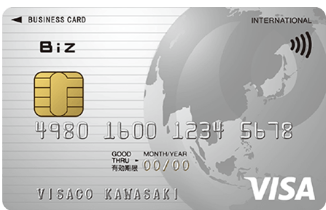 NTTファイナンスBiz カード レギュラー-20230403